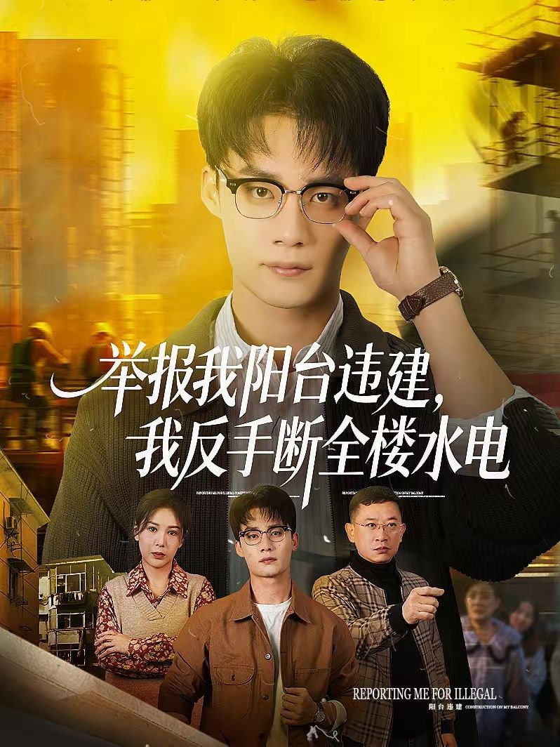 闪婚老公是大佬