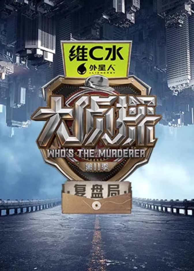 重生之都市仙尊