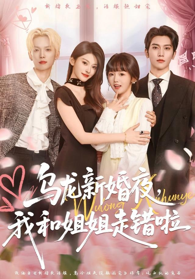 上门龙婿